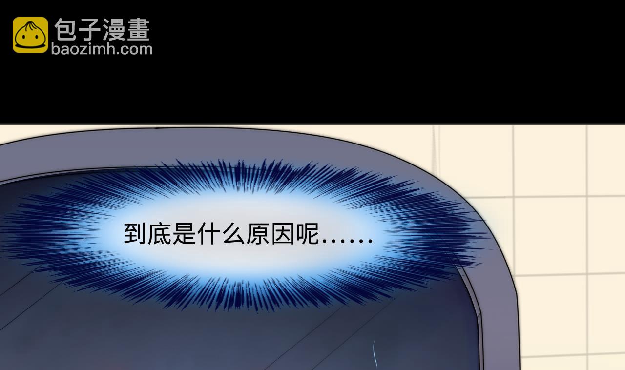 第325话 挑选爱情动作片 267