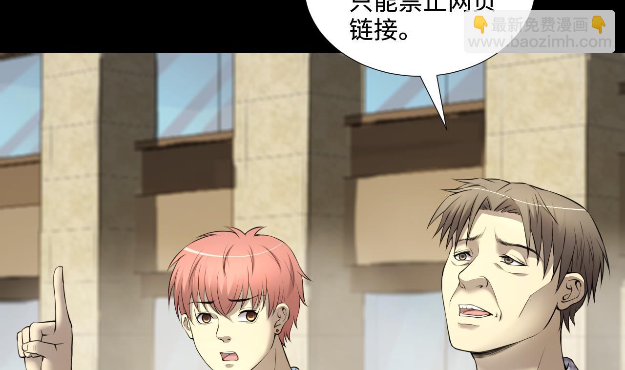 第325话 挑选爱情动作片 27