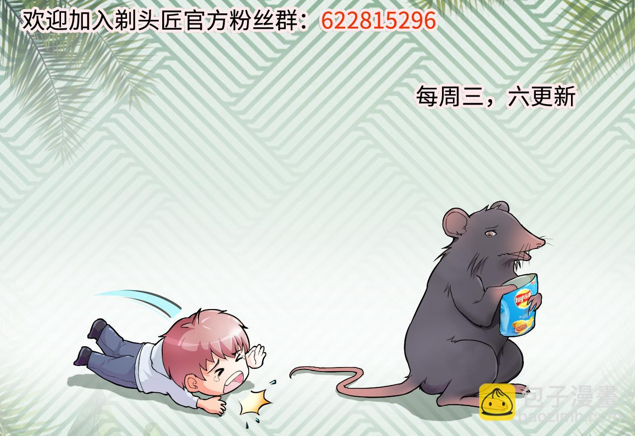 第325话 挑选爱情动作片 271