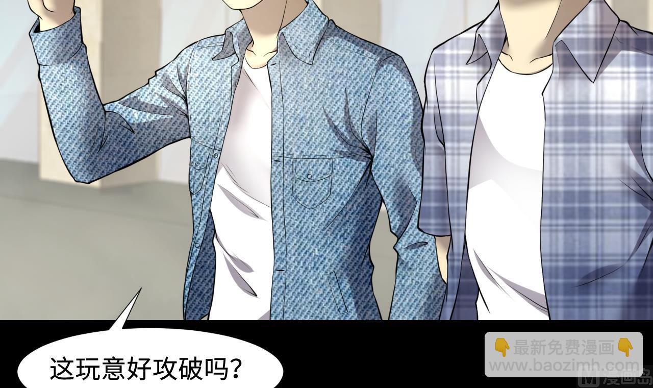 第325话 挑选爱情动作片 28
