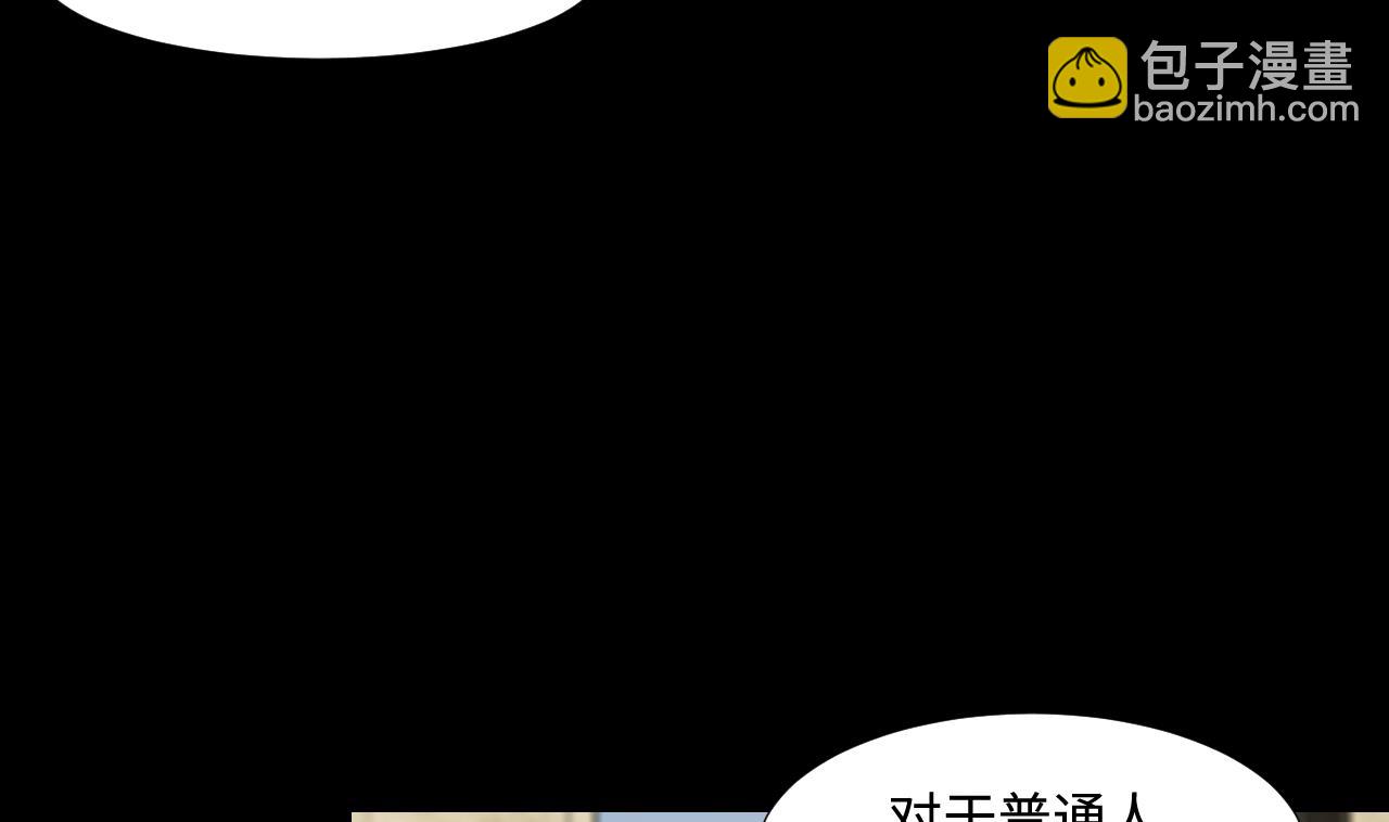 第325话 挑选爱情动作片 29
