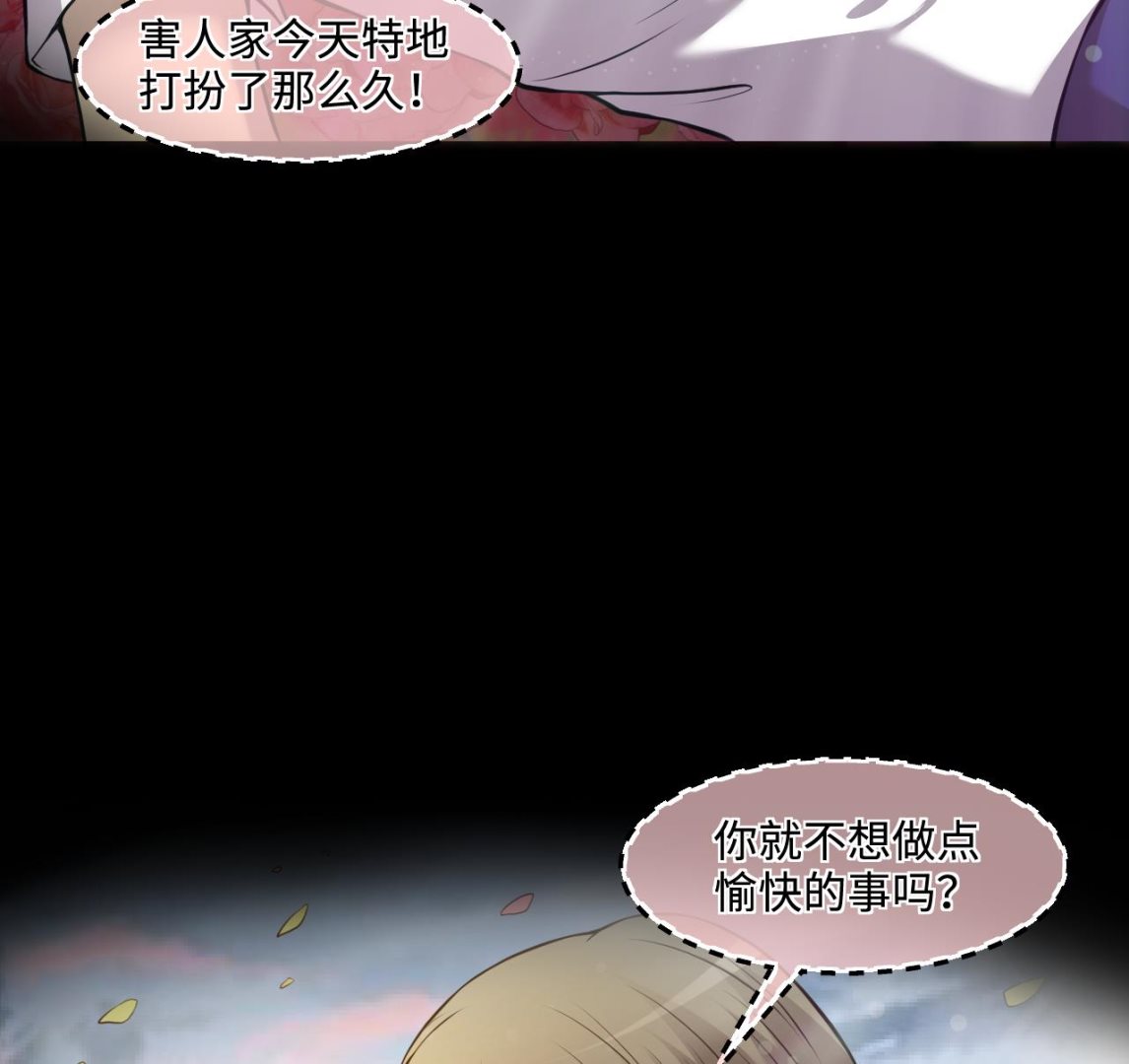 第326话 真人虐杀16