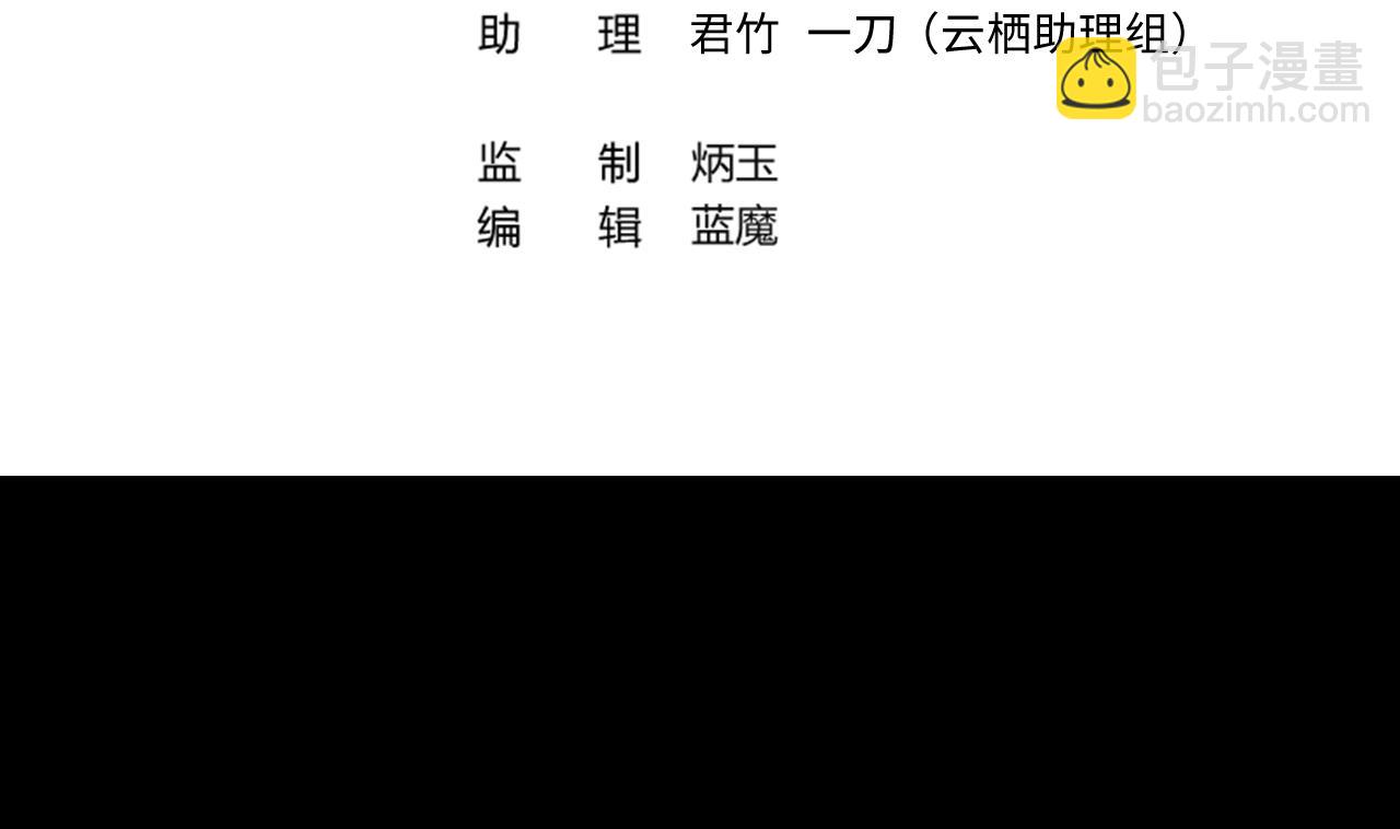 第327话 真人虐杀 23