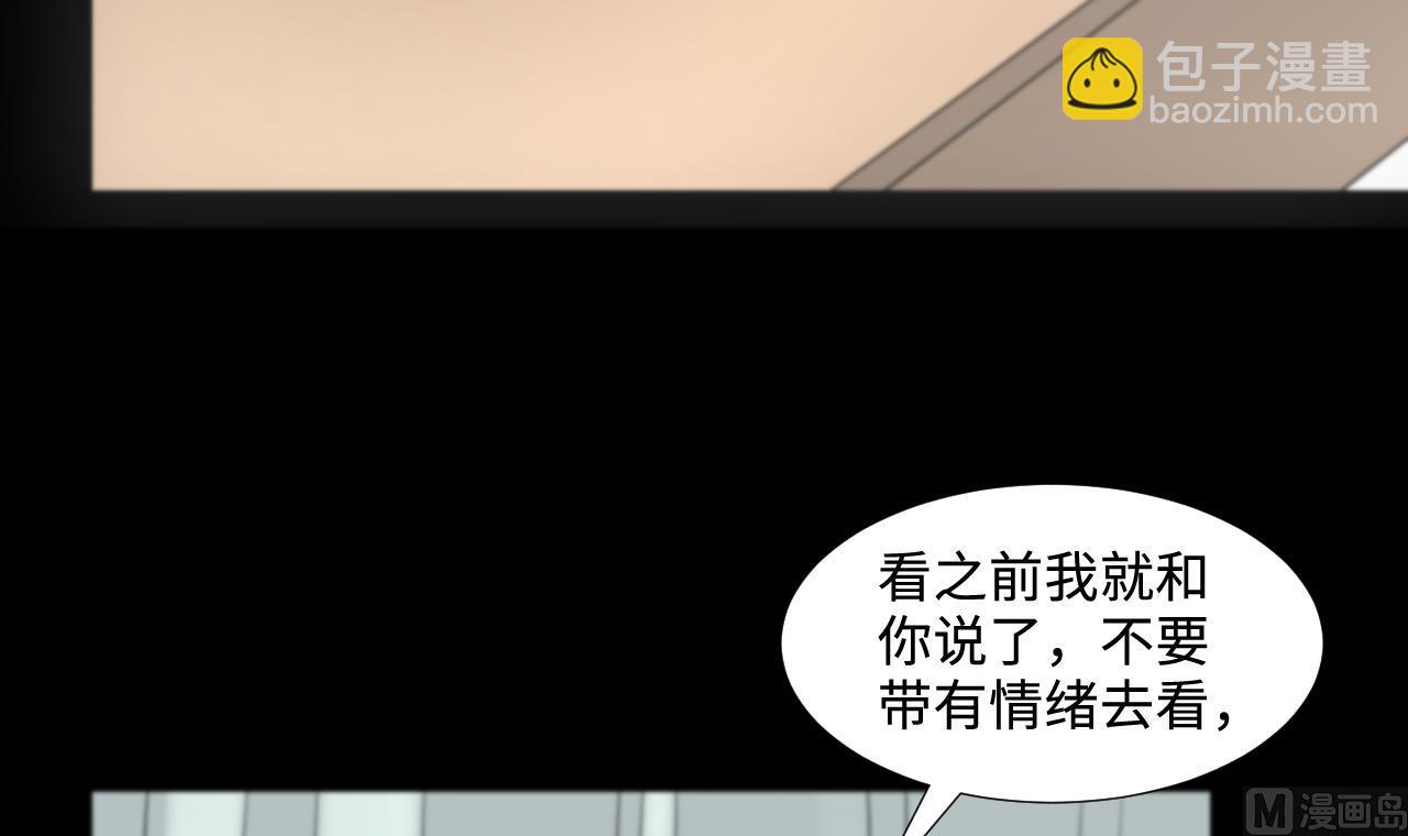 第327话 真人虐杀 232