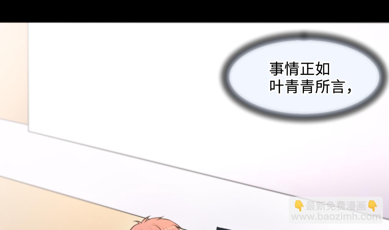 第327话 真人虐杀 24