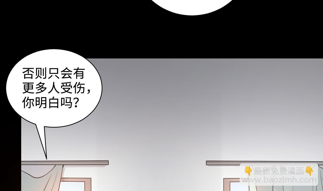 第327话 真人虐杀 242