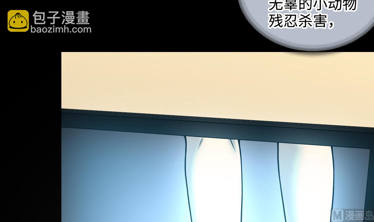 第327话 真人虐杀 28