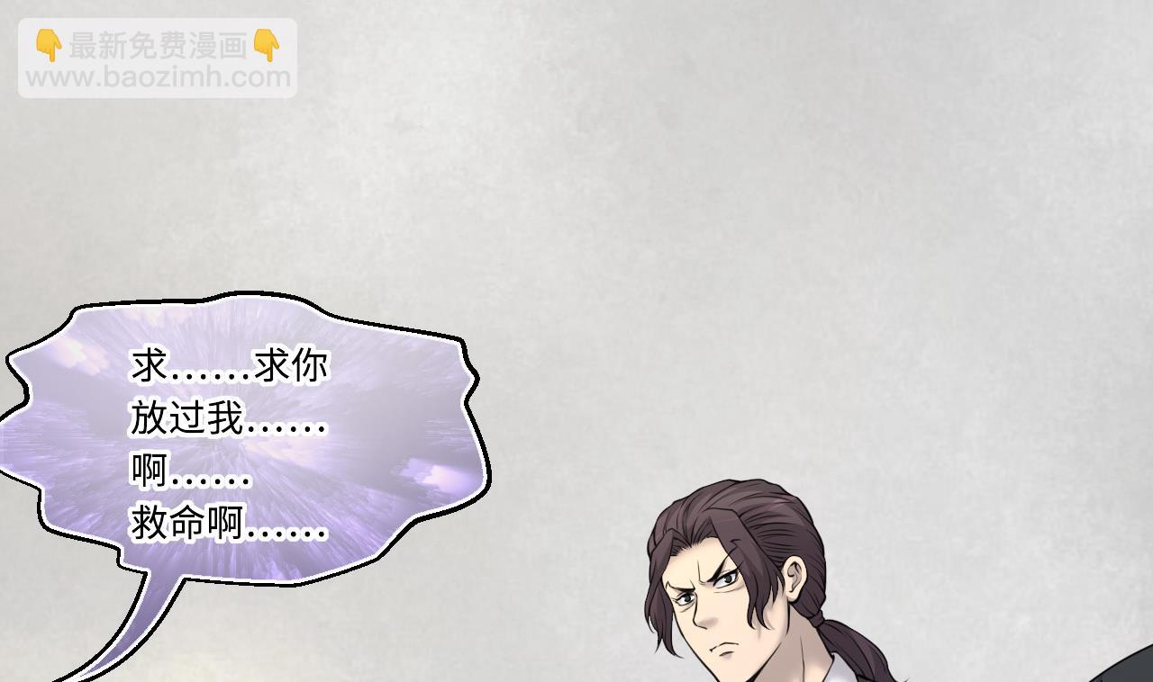 第328话 凶案现场10