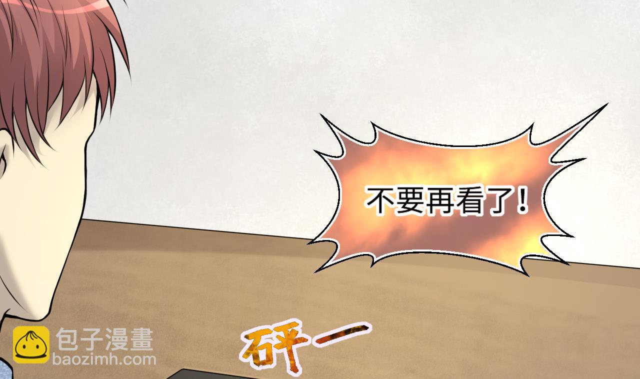 第328话 凶案现场13