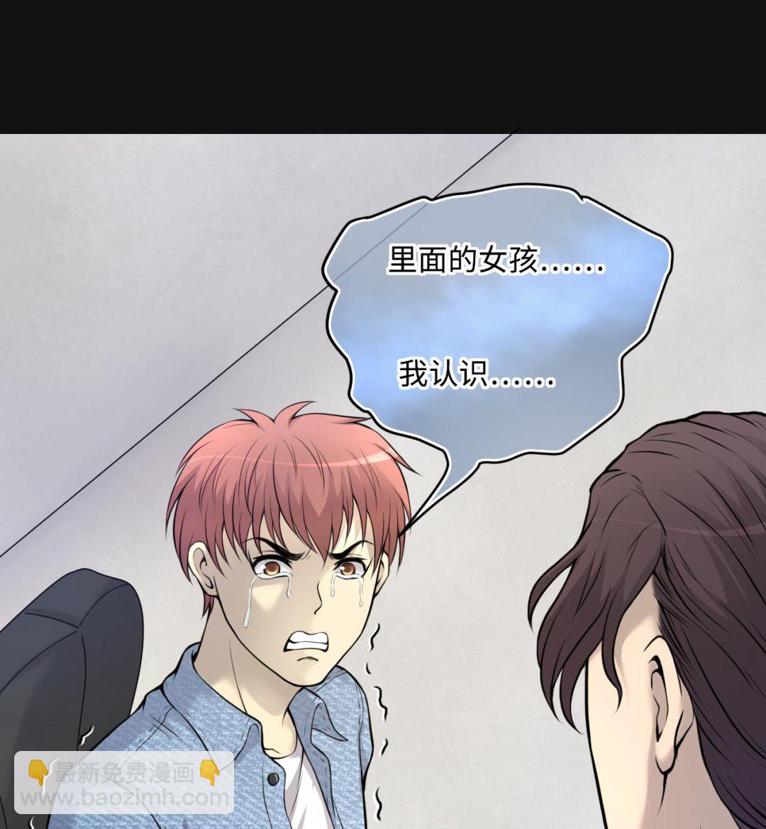 第328话 凶案现场16