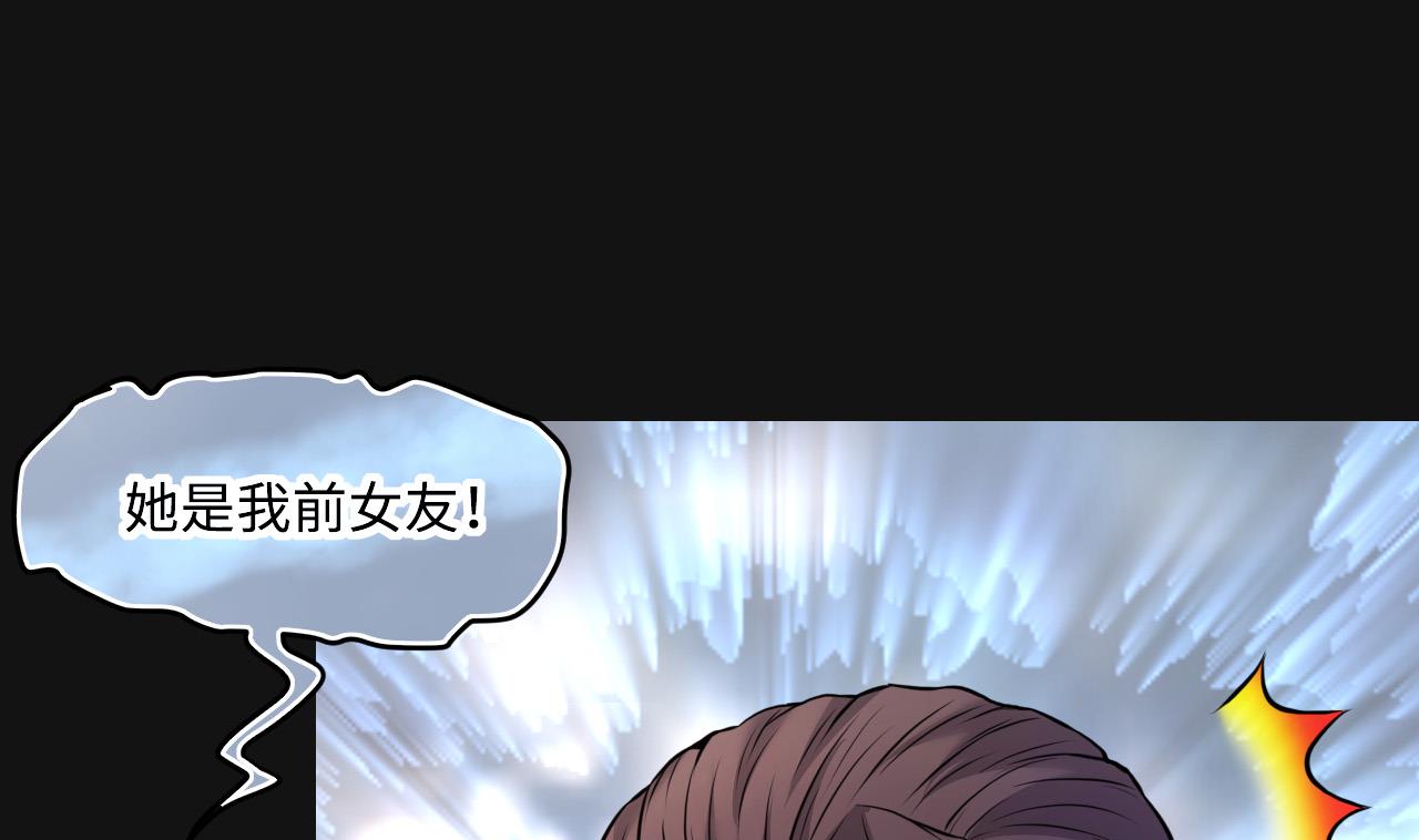 第328话 凶案现场18