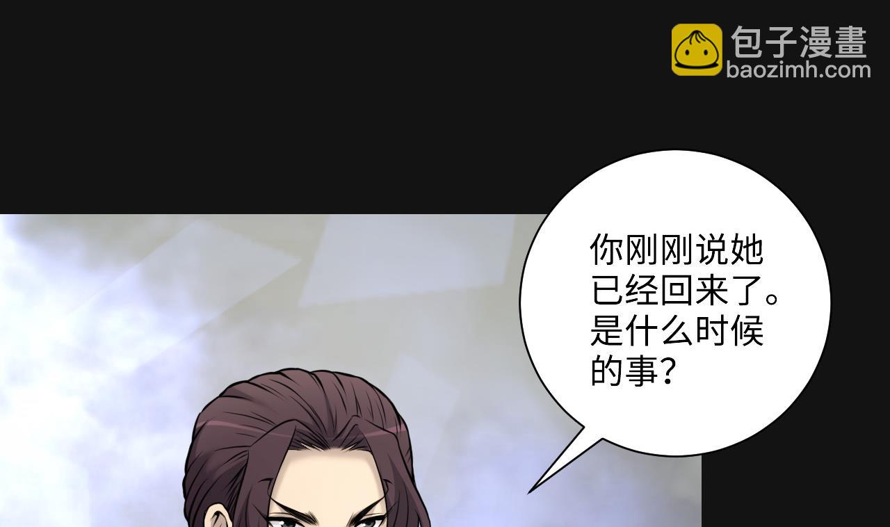 第328话 凶案现场25