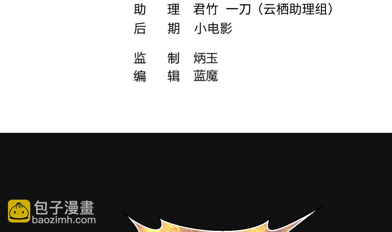 第328话 凶案现场3
