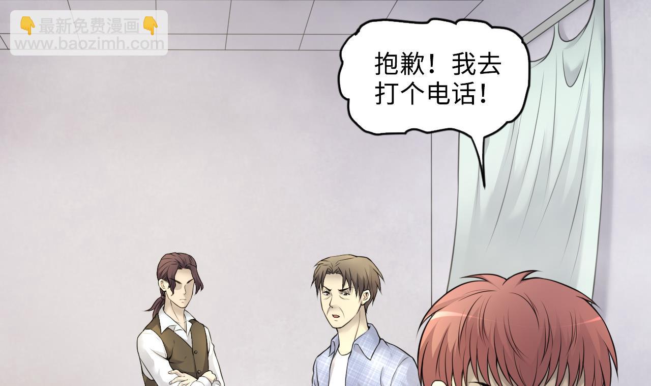 第328话 凶案现场31
