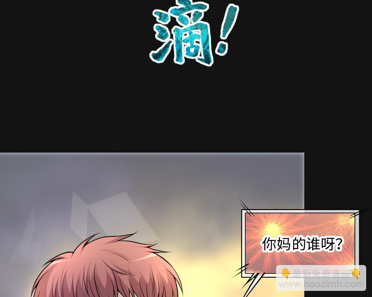 第328话 凶案现场37