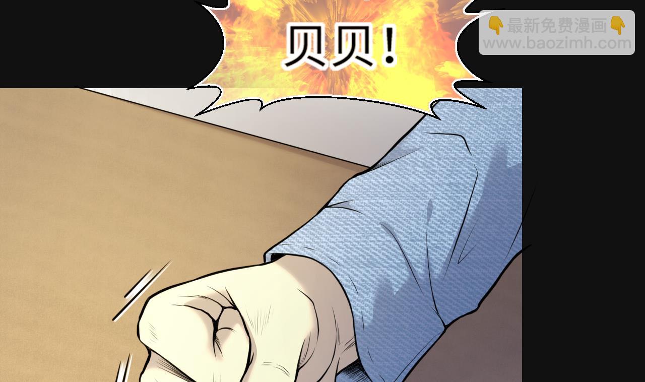 第328话 凶案现场4
