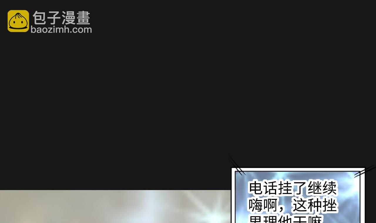 第328话 凶案现场42