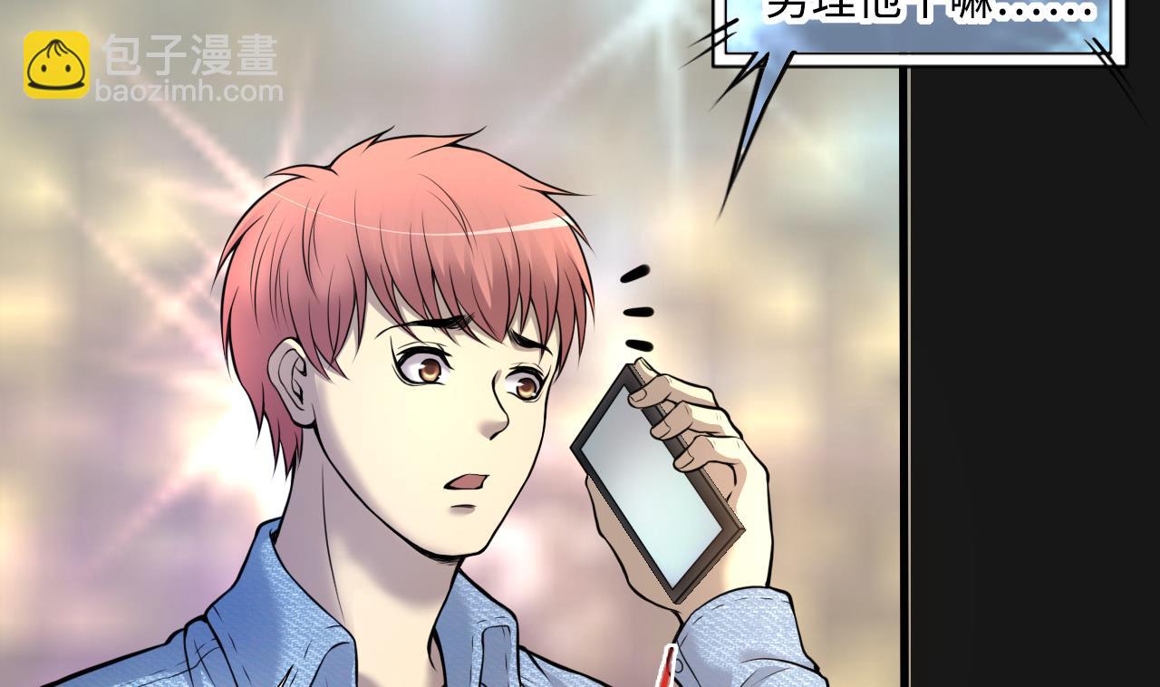 第328话 凶案现场43