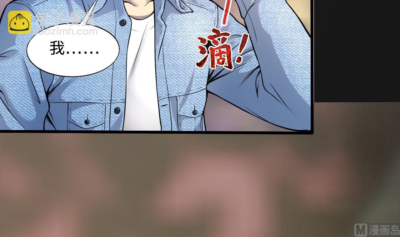 第328话 凶案现场44