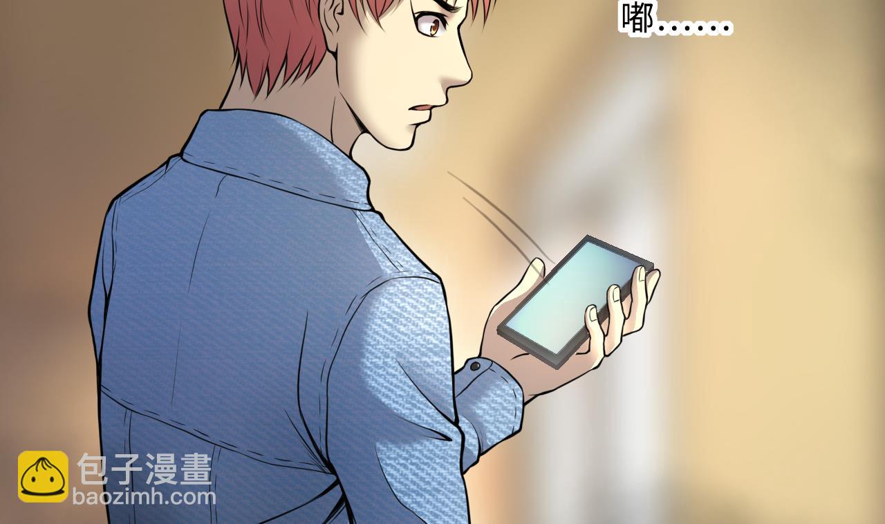 第328话 凶案现场46