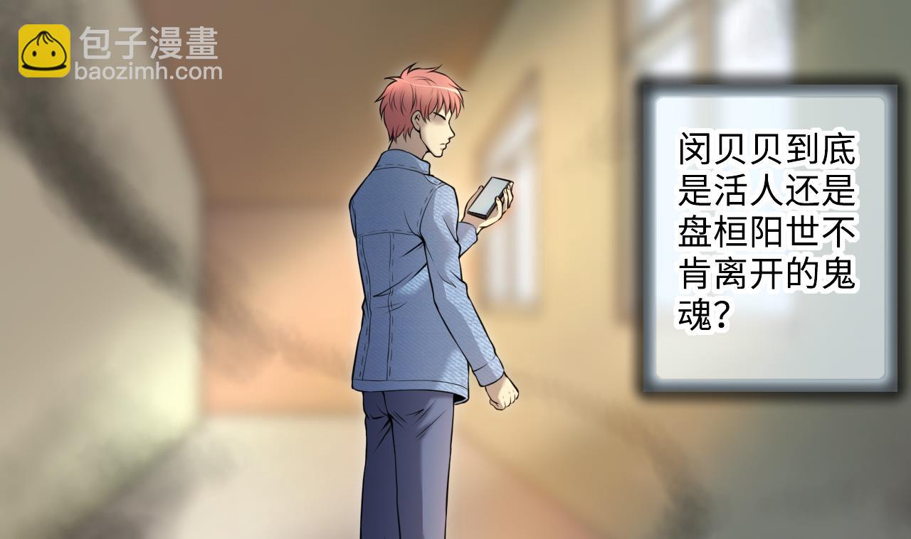 第328话 凶案现场49