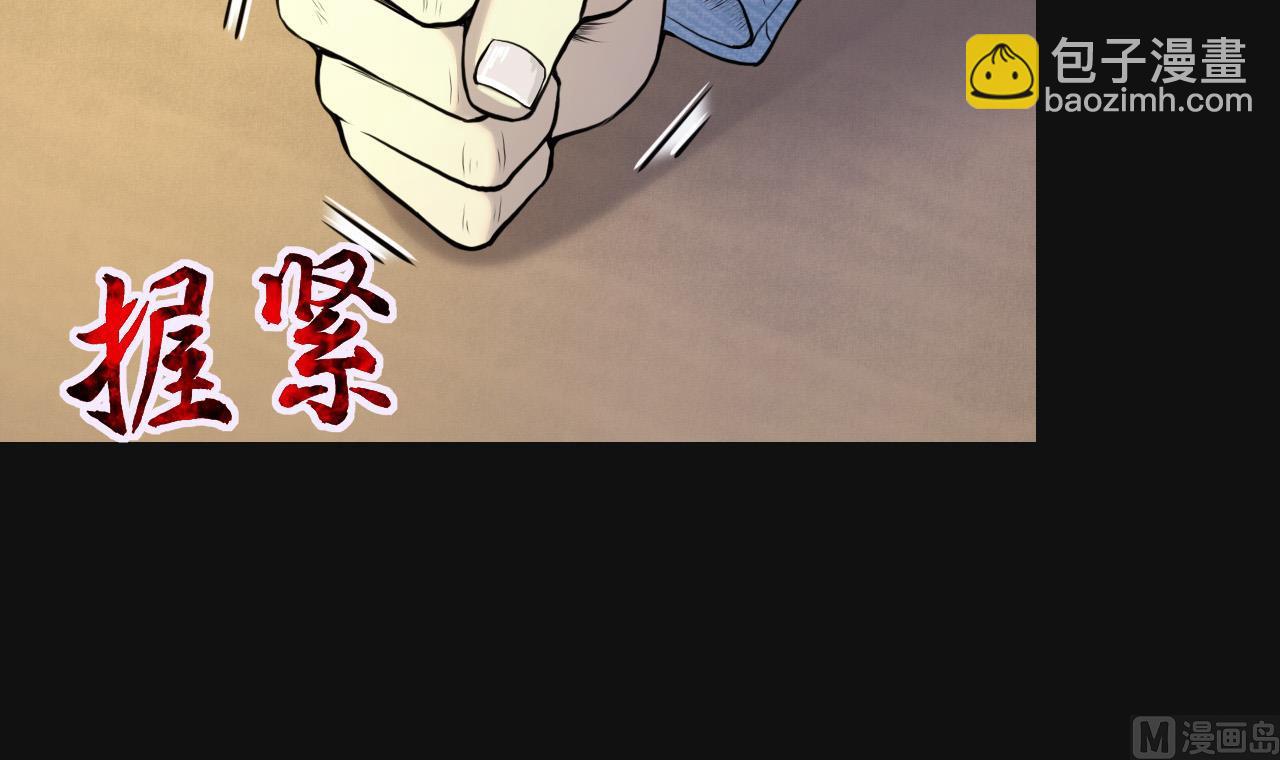 第328话 凶案现场5