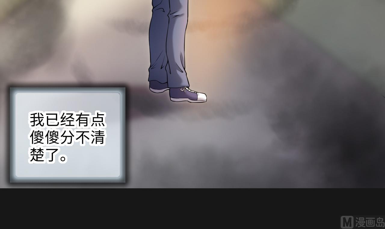第328话 凶案现场54