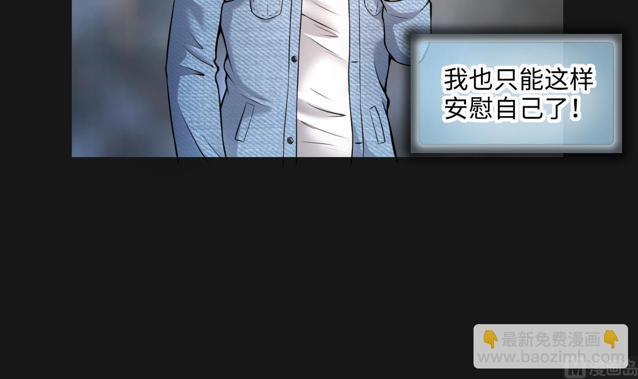 第328话 凶案现场57
