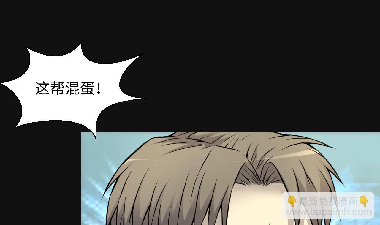 第328话 凶案现场6