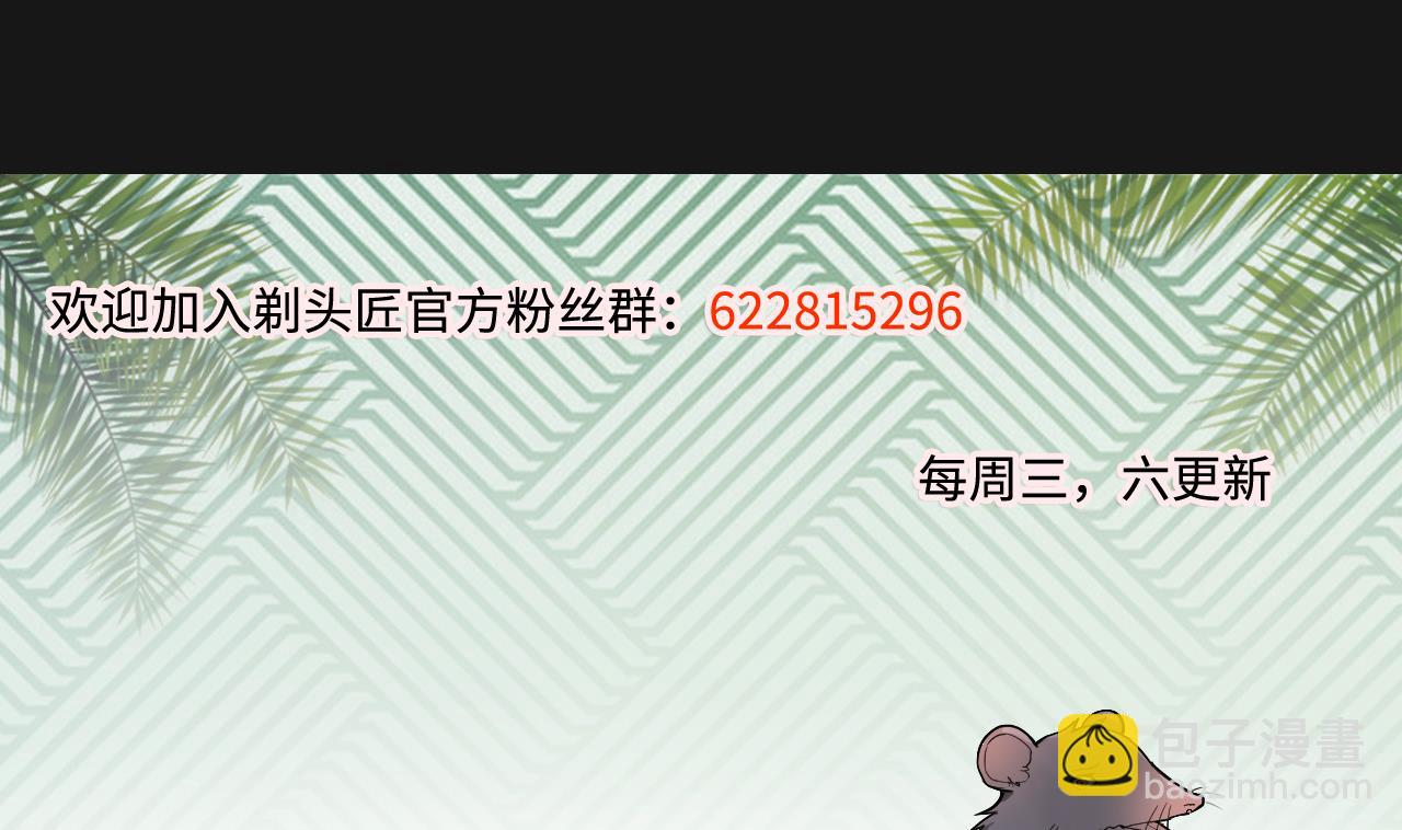 第328话 凶案现场62