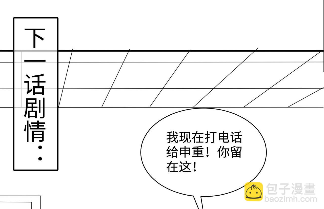 第328话 凶案现场64