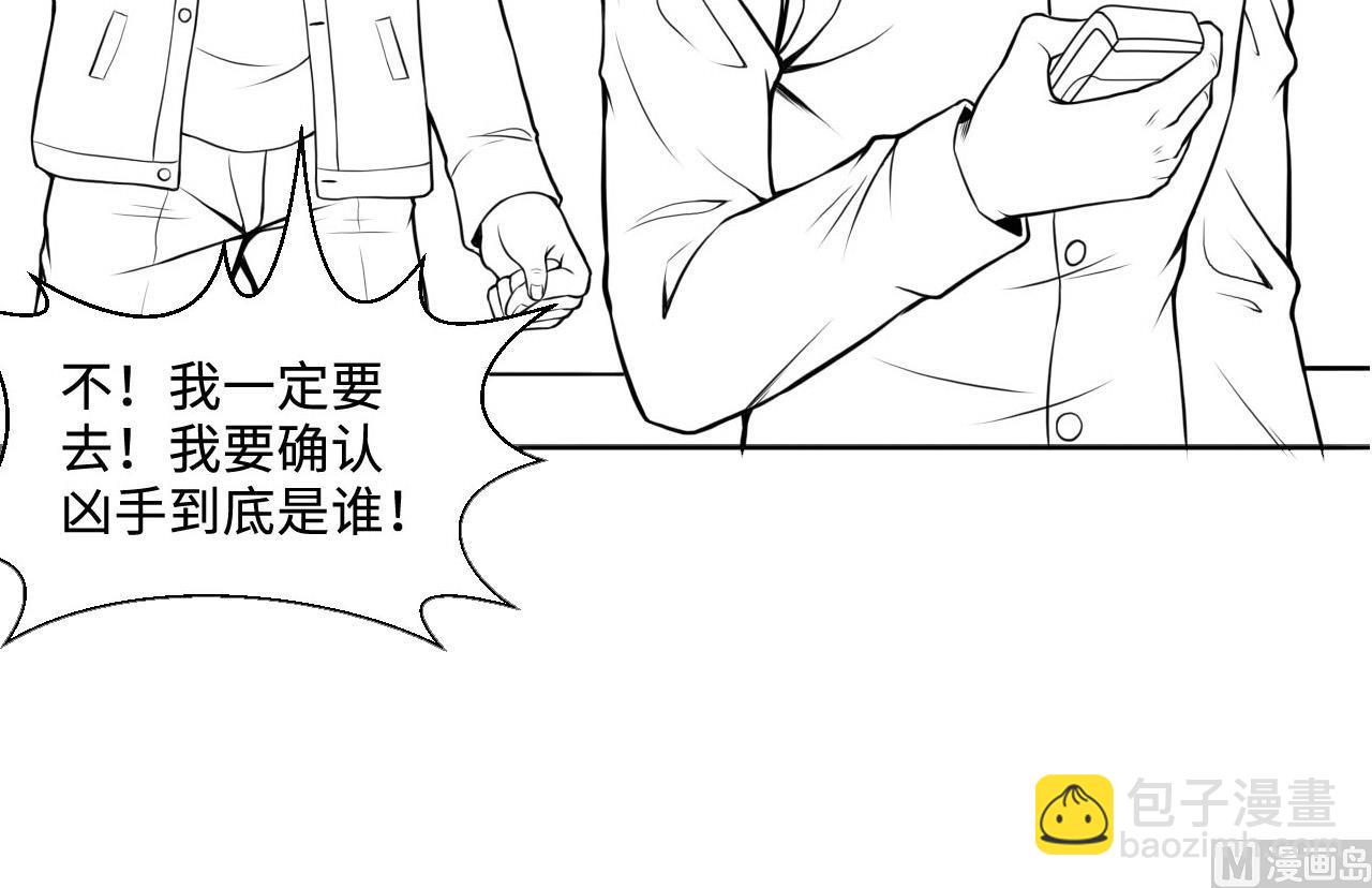 第328话 凶案现场66