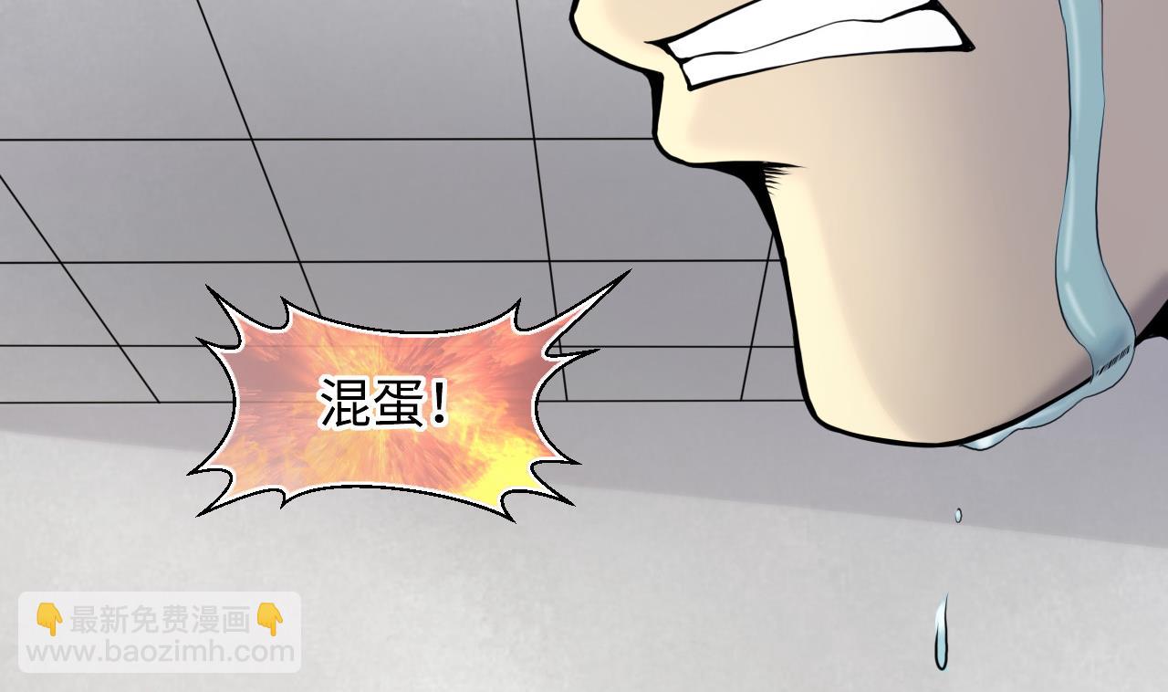 第328话 凶案现场9