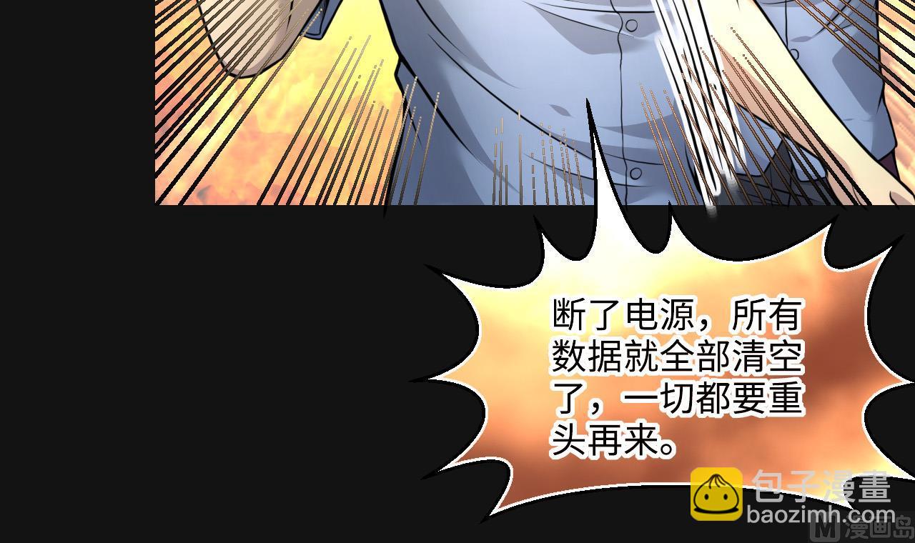 第329话 凶案现场 217