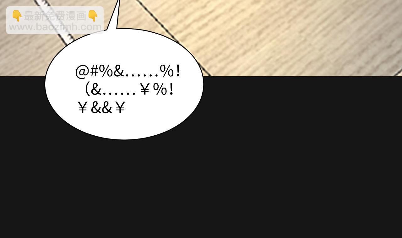 第329话 凶案现场 234