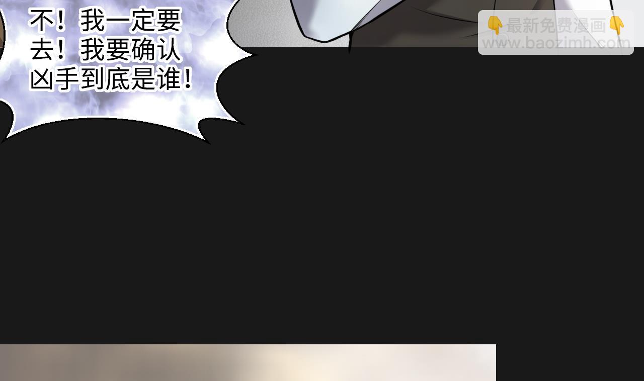 第329话 凶案现场 259
