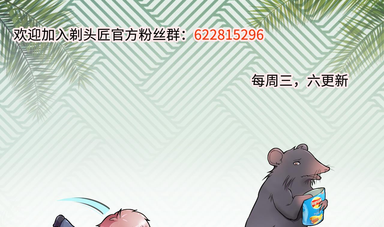 第329话 凶案现场 265