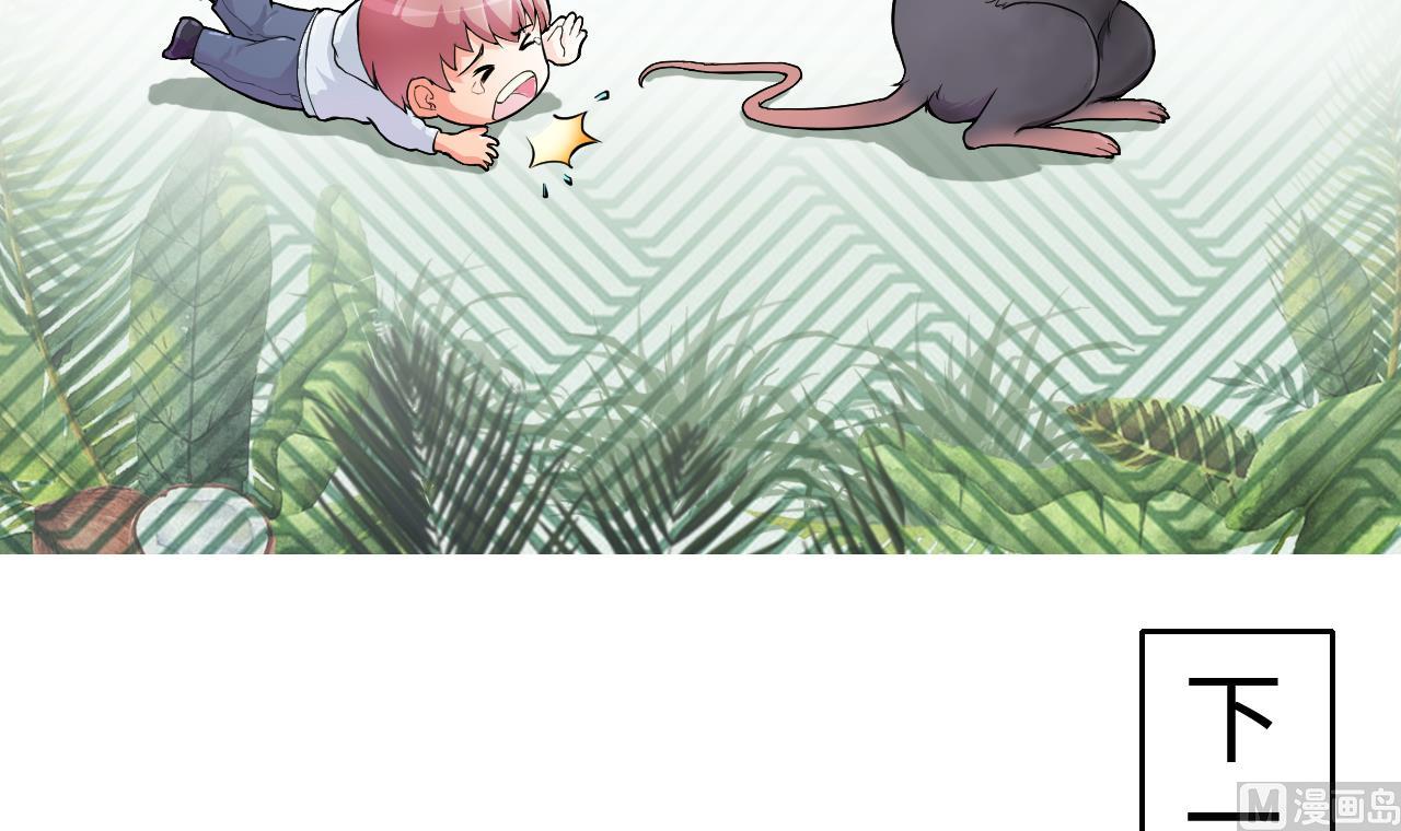 第329话 凶案现场 266
