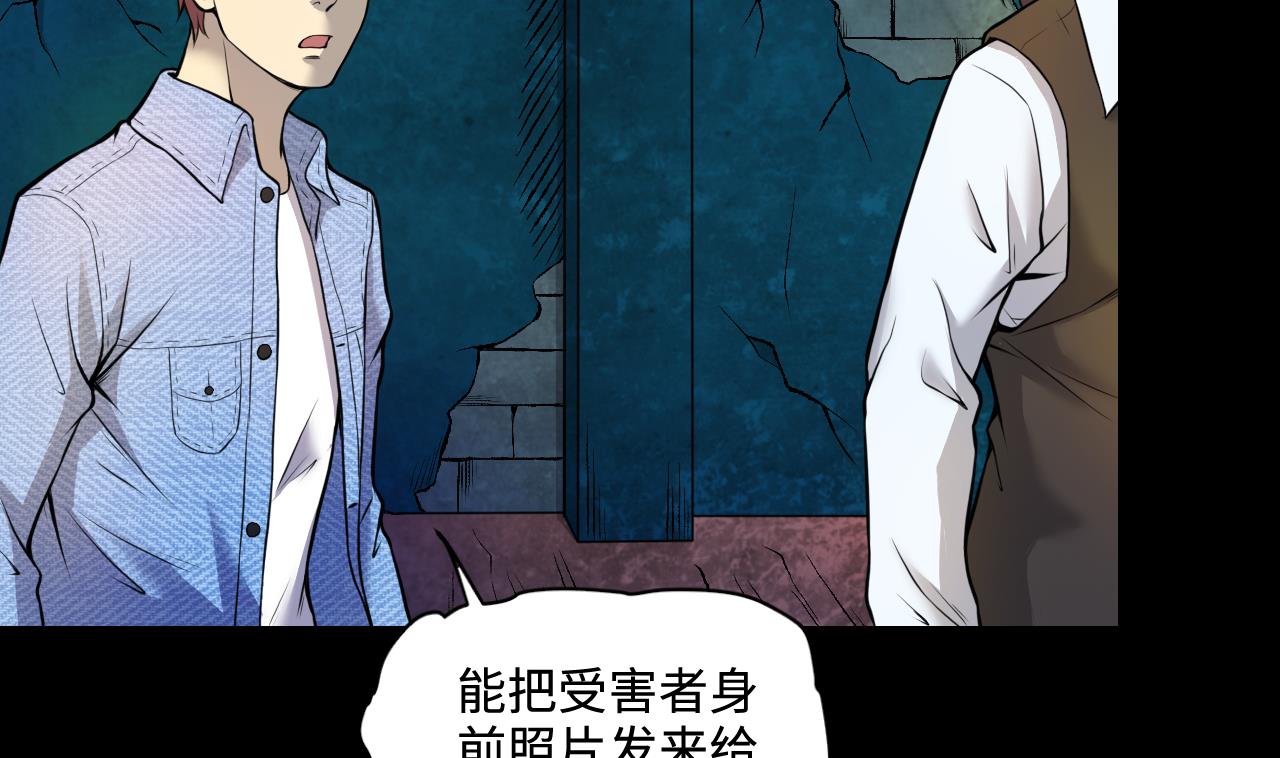 第330话 被杀的死神13