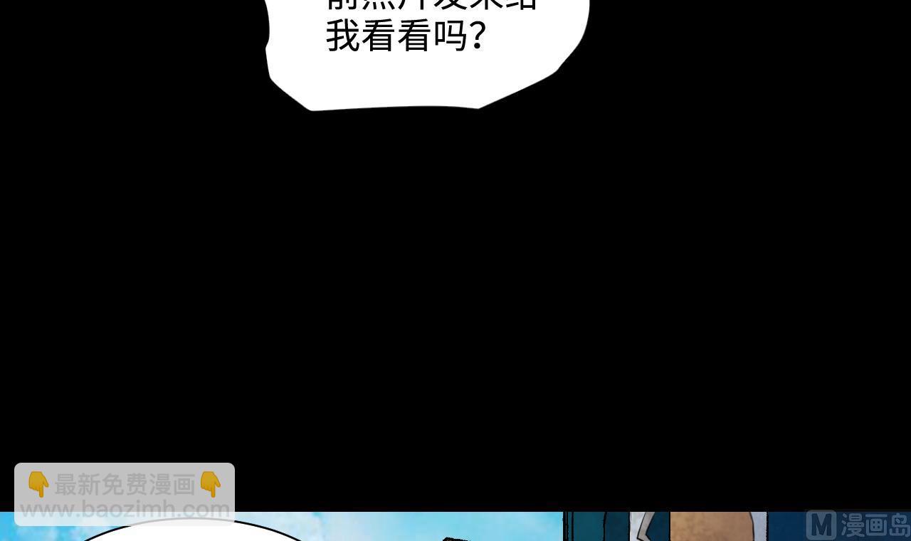 第330话 被杀的死神14