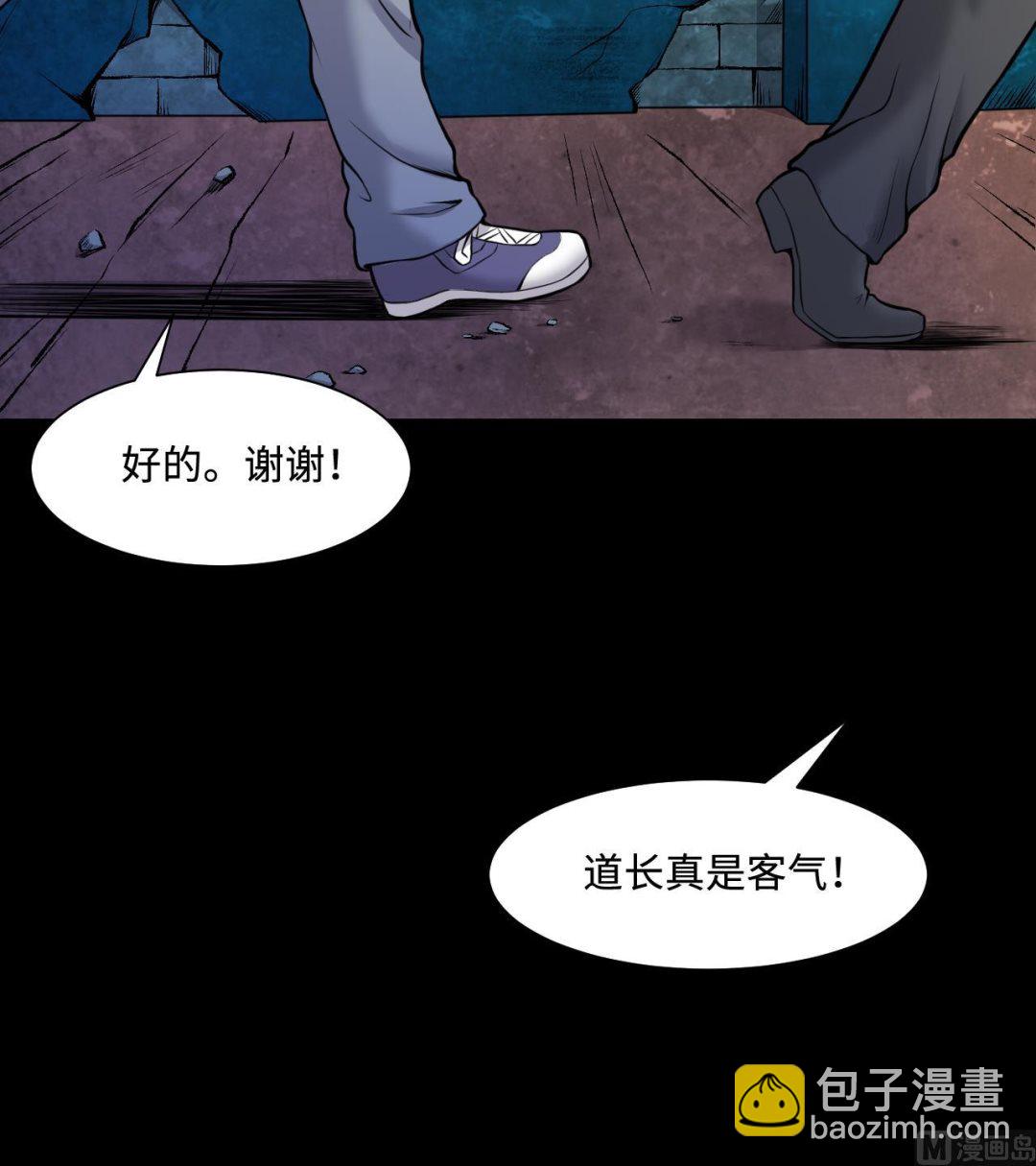 第330话 被杀的死神17