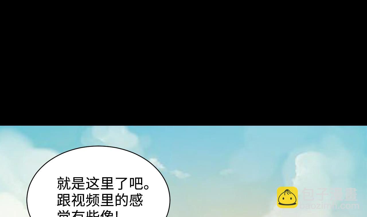 第330话 被杀的死神18