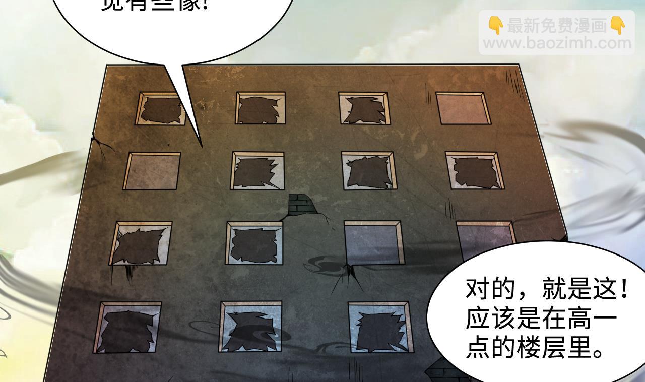 第330话 被杀的死神19