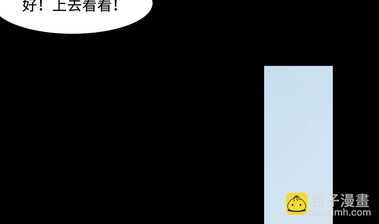 第330话 被杀的死神21