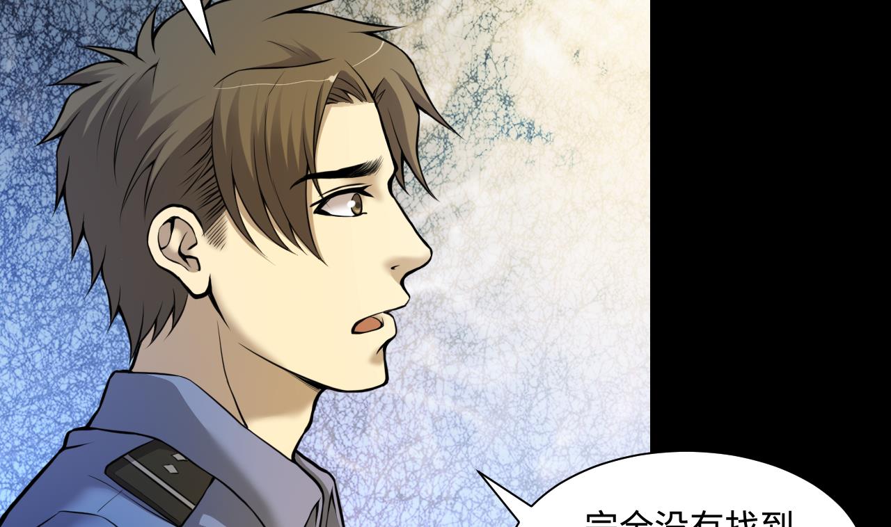 第330话 被杀的死神24