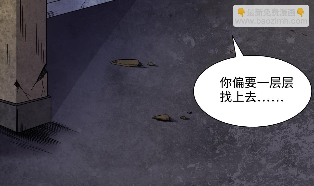 第330话 被杀的死神28