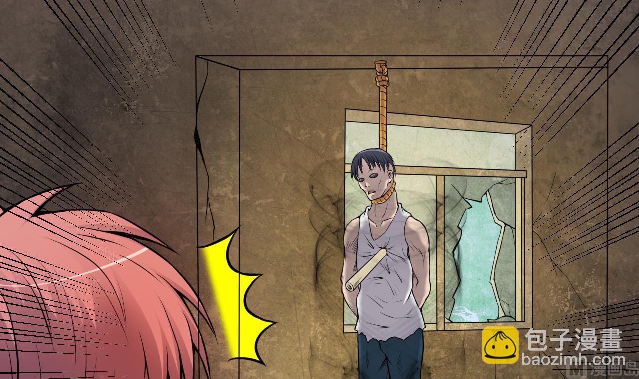 第330话 被杀的死神32