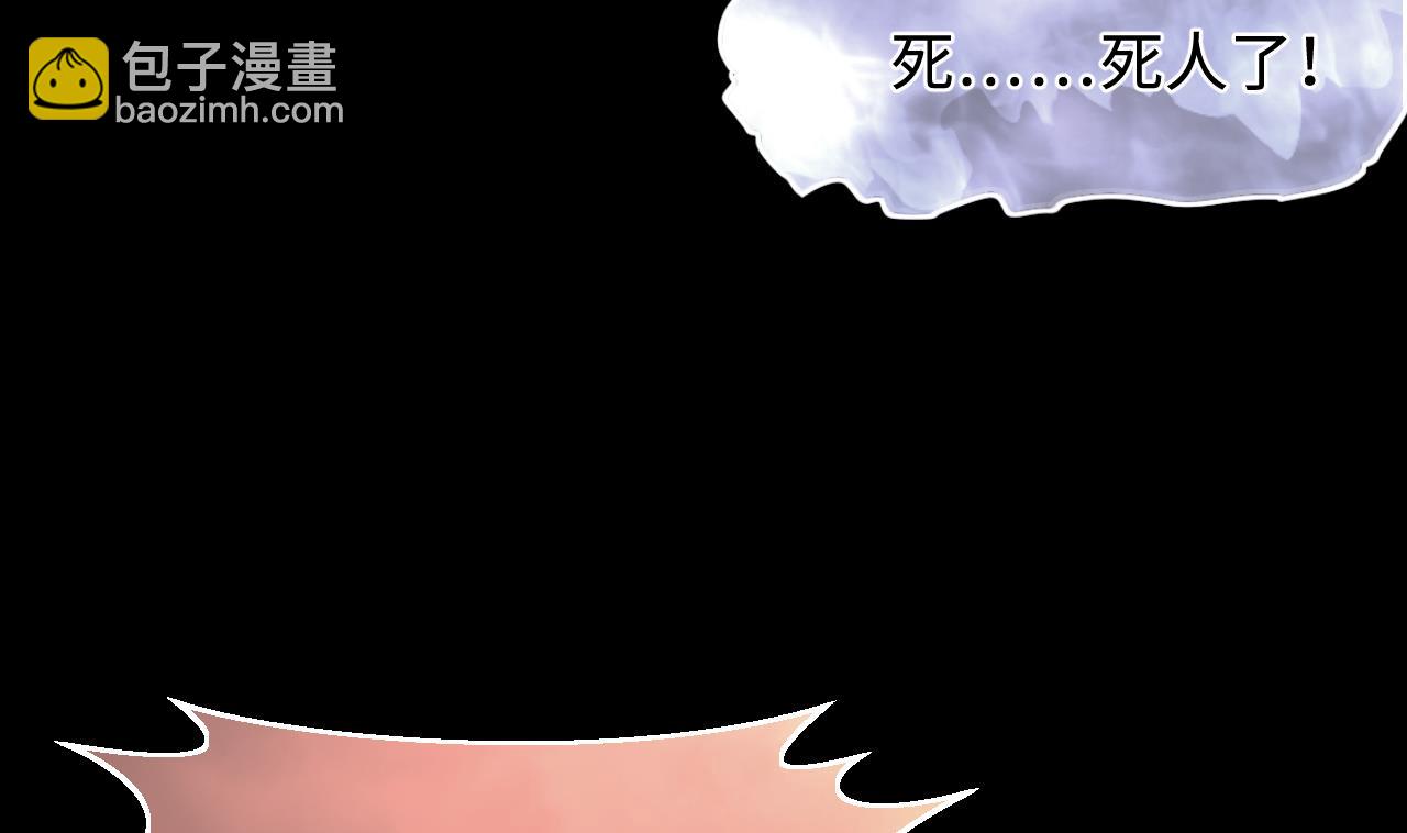 第330话 被杀的死神37