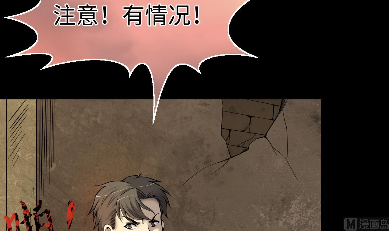 第330话 被杀的死神38
