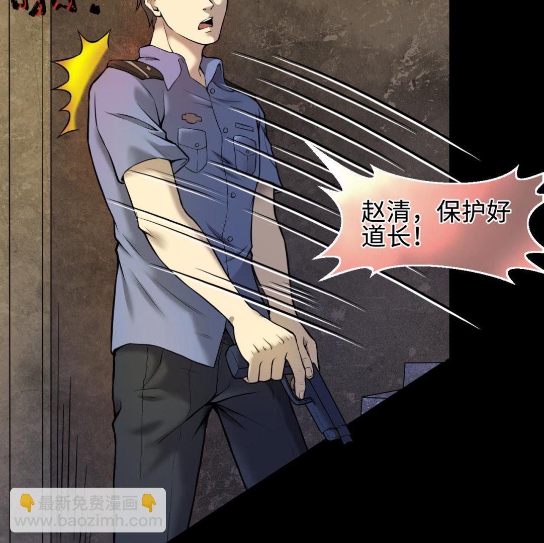 第330话 被杀的死神39